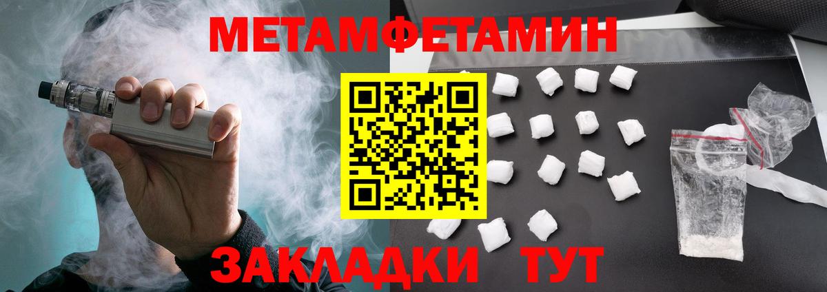 Амфетамин 97%  Вход с VPN  Амфетамин  Amphetamine  Шебекино 