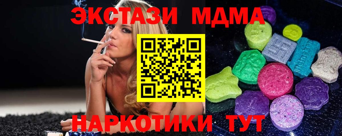 Экстази ешки Шебекино