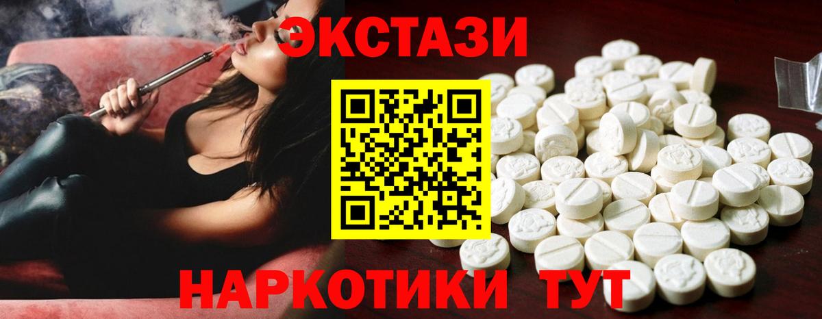 Вейп ТГК Шебекино