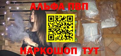 прущая мука Северобайкальск