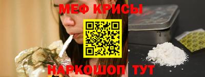 прущая мука Северобайкальск