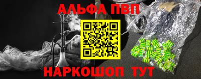 прущая мука Северобайкальск