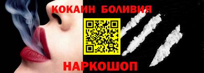 прущая мука Северобайкальск