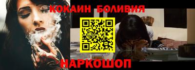 прущая мука Северобайкальск