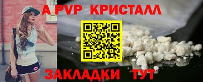 мефедрон мука Севастополь