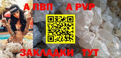 прущая мука Северобайкальск