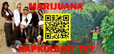 каннабис Свободный