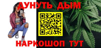 каннабис Свободный