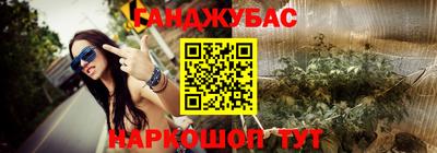 мефедрон мука Севастополь
