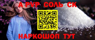 мефедрон мука Севастополь