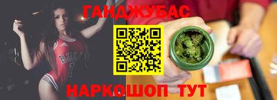 прущая мука Северобайкальск