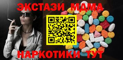мефедрон мука Севастополь