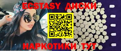 мефедрон мука Севастополь