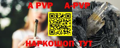 прущая мука Северобайкальск