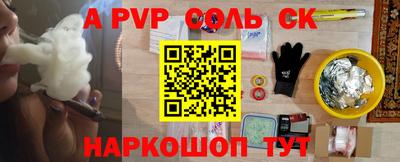 каннабис Сланцы