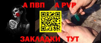 прущая мука Северобайкальск