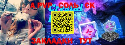 прущая мука Северобайкальск
