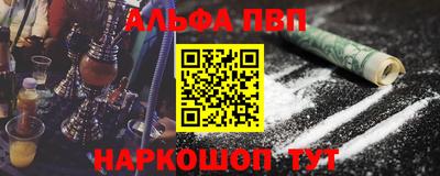 мефедрон мука Севастополь