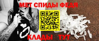 мефедрон мука Севастополь