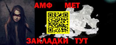 прущая мука Северобайкальск
