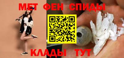 мефедрон мука Севастополь