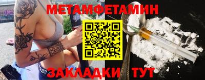 каннабис Славгород