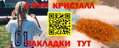 прущая мука Северобайкальск