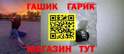 прущая мука Северобайкальск