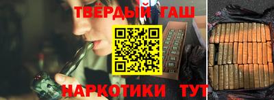 мефедрон мука Севастополь