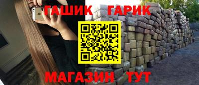 прущая мука Северобайкальск