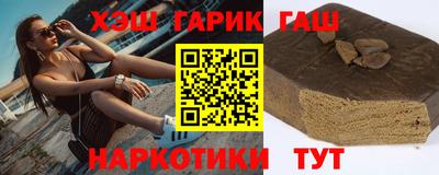 мефедрон мука Севастополь