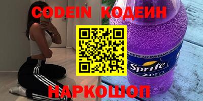 прущая мука Северобайкальск