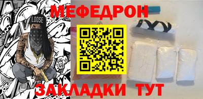 прущая мука Северобайкальск