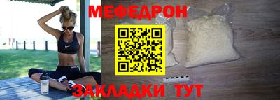 каннабис Сланцы