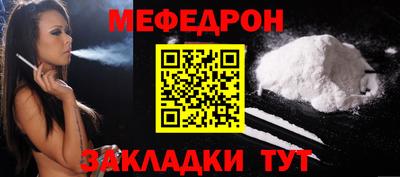 каннабис Славгород