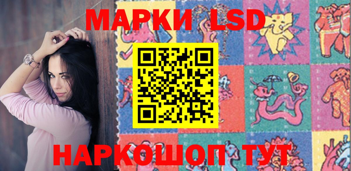 Лсд 25 экстази  Лсд 25 экстази кислота  Лсд 25 экстази ecstasy  ссылка на мегу зеркало  Шебекино  Вход с VPN 