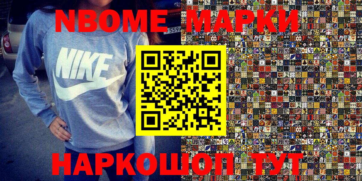 ГАШ  Канабис  Наркошоп  Шебекино  Мефедрон   Вход с VPN  Метамфетамин  ГАШИШ  КОКАИН 
